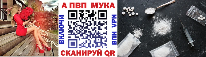 Альфа ПВП СК  купить  сайты  Белоярский 