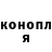 Кодеин напиток Lean (лин) Fox Admin