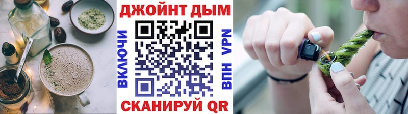 Еда ТГК конопля где купить наркоту Белоярский