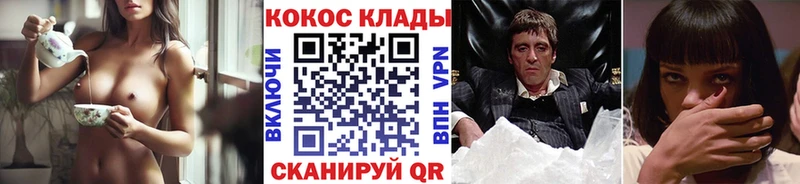 КОКАИН Эквадор  Белоярский 
