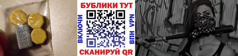 наркошоп  Белоярский  Экстази Дубай 