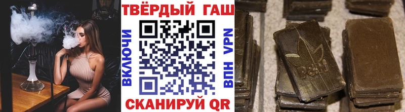 Гашиш VHQ  купить наркотик  Белоярский 