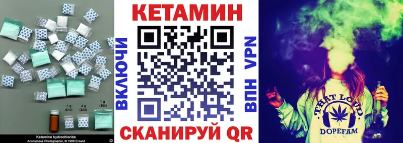 Кетамин VHQ  что такое наркотик  kraken зеркало  Белоярский 