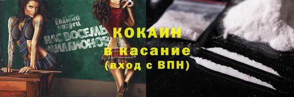 стаф Абдулино