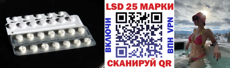 ЛСД экстази кислота  Белоярский 