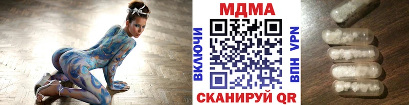 MDMA crystal хочу наркоту Белоярский