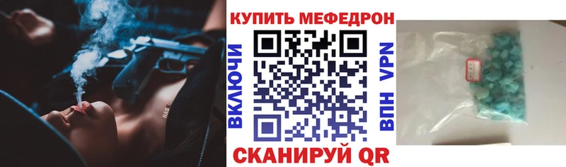 Меф 4 MMC  Белоярский 