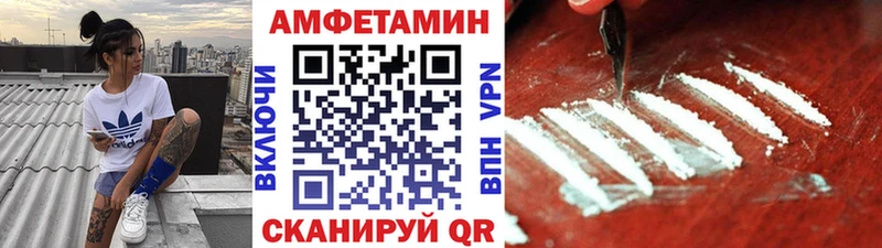МЕТАМФЕТАМИН витя Белоярский