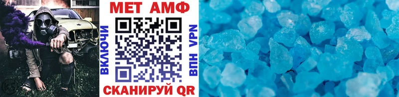 МЕТАМФЕТАМИН винт  blacksprut зеркало  Белоярский  как найти закладки 