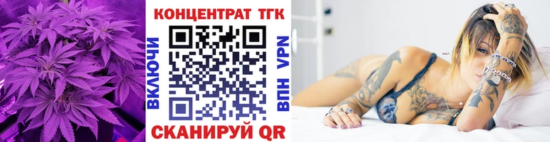 блэк спрут ТОР  Белоярский  ТГК вейп 