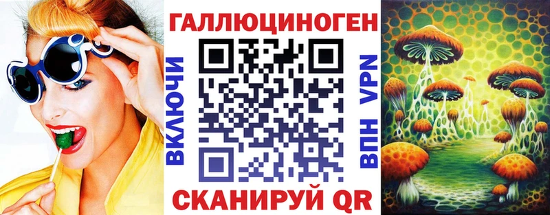 Галлюциногенные грибы Magic Shrooms  Белоярский 