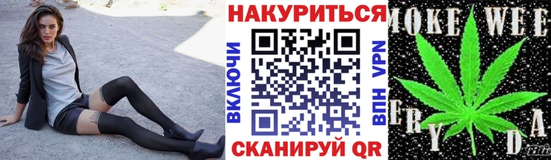 как найти   Белоярский  Каннабис SATIVA & INDICA 